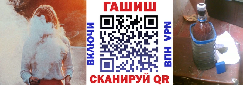 Наркота Городец ГАШИШ  СОЛЬ  COCAIN  Мефедрон  Вейп ТГК  Конопля 