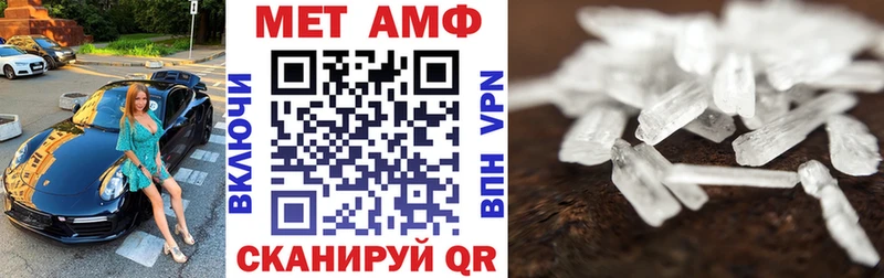 закладки  Городец  АМФЕТАМИН Розовый 