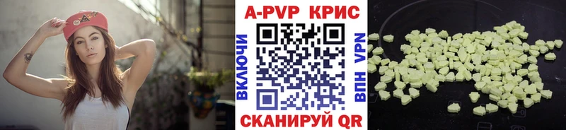 купить  сайты  hydra ТОР  APVP мука  Городец 