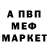 КЕТАМИН VHQ Kamal Merzayev