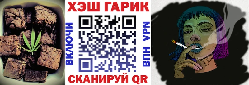 Печенье с ТГК марихуана  магазин  наркотиков  Городец 