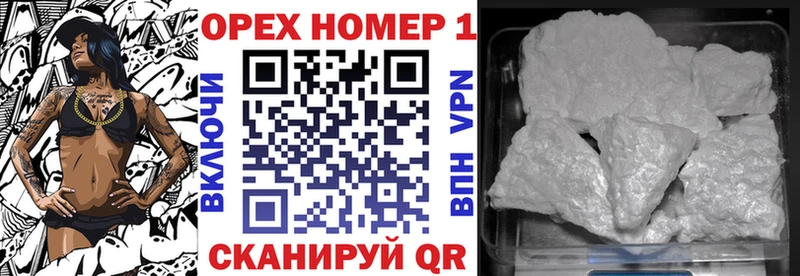 Cocaine 98% Городец