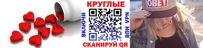 Экстази mix  omg рабочий сайт  Городец 
