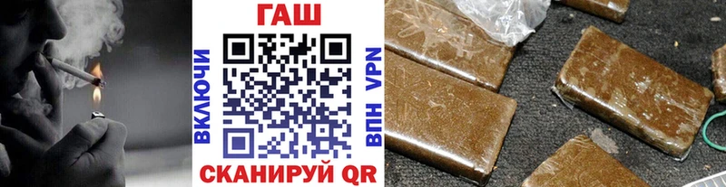 ГАШИШ VHQ  Городец 