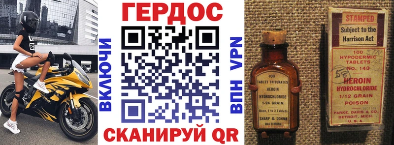 цены наркотик  Городец  это какой сайт  ГЕРОИН Афган 