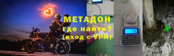 мяу мяу мука Верхний Тагил
