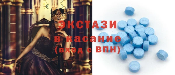 мяу мяу мука Верхний Тагил