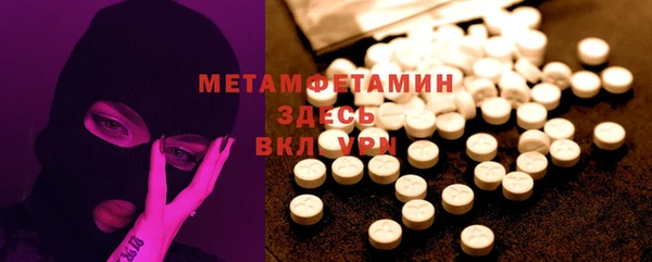 кокс Бугульма