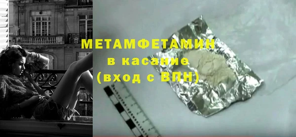 мяу мяу мука Верхний Тагил