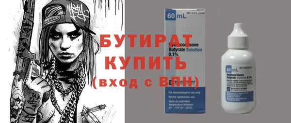 дурь Бородино