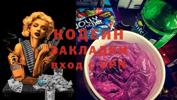 мяу мяу мука Верея