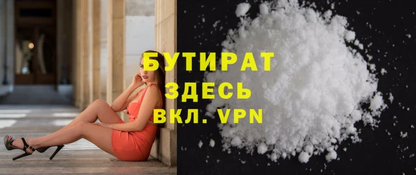 ГАЛЛЮЦИНОГЕННЫЕ ГРИБЫ Бронницы