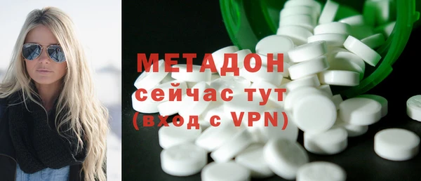 мяу мяу мука Верхний Тагил
