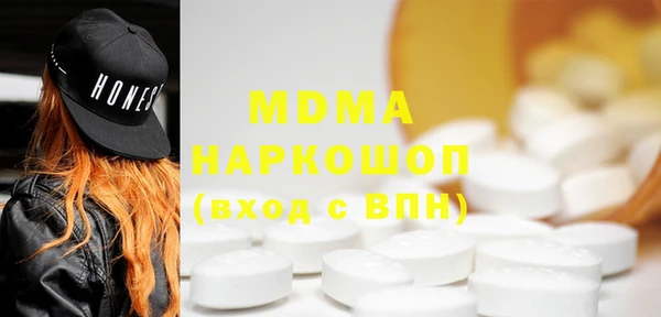 мяу мяу мука Верея