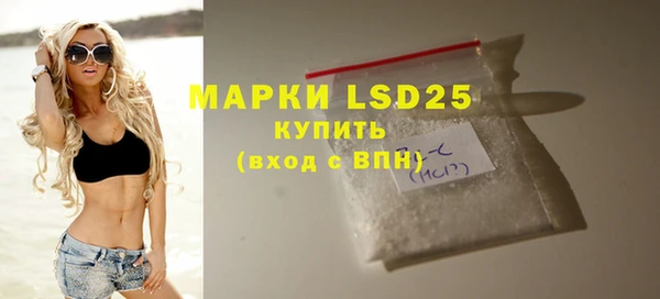 ГАЛЛЮЦИНОГЕННЫЕ ГРИБЫ Бронницы