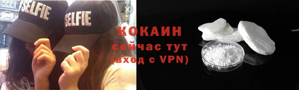 кокс Бугульма