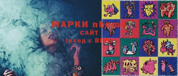 кокс Бугульма