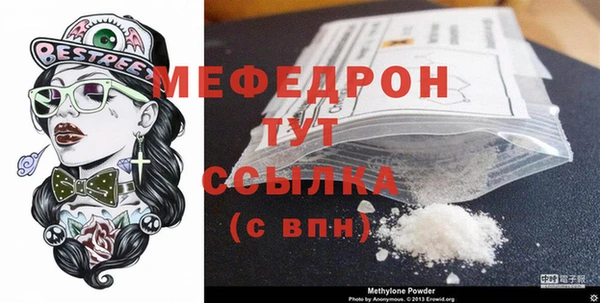 кокс Бугульма