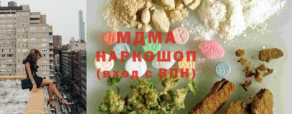 ГАЛЛЮЦИНОГЕННЫЕ ГРИБЫ Бронницы