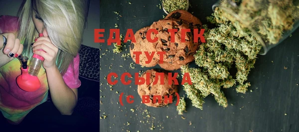 ГАЛЛЮЦИНОГЕННЫЕ ГРИБЫ Бронницы