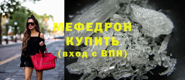 ГАЛЛЮЦИНОГЕННЫЕ ГРИБЫ Бронницы