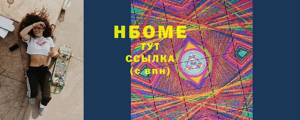 дурь Бородино