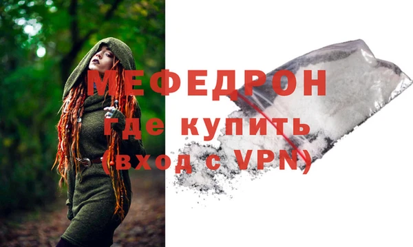 кокс Бугульма