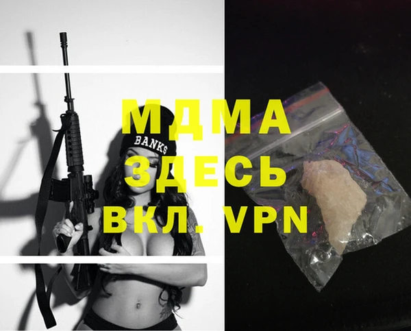 мяу мяу мука Верхний Тагил