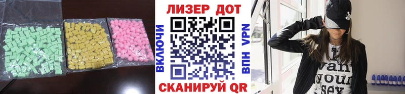 цена наркотик  Городец  Лсд 25 экстази ecstasy 