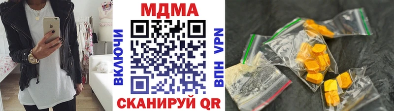 MDMA crystal  МЕГА рабочий сайт  Городец  купить наркотики цена 