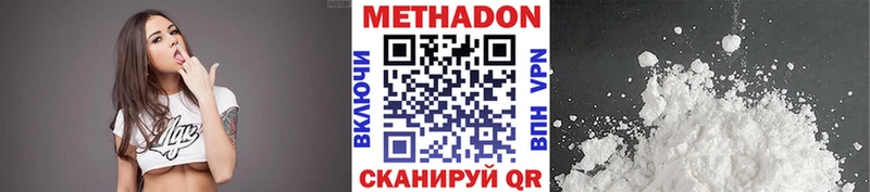 где продают наркотики  Городец  МЕТАДОН кристалл 
