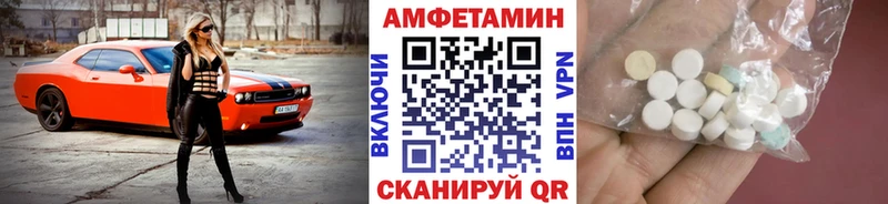 МЕТАМФЕТАМИН пудра  OMG как войти  дарк нет телеграм  Городец 